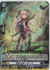  D-SS02/019 RR 生彩の光華 ウアニア 