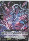 D-SS02/022 RR グラビディア・マルト 