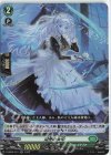 D-SS02/031 RR 渇愛の女中 