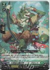 D-SS02/032 RR 大渓谷の探究家 C・K・ザカット 