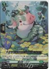 D-SS02/033 RR 樹角獣 カマプー 