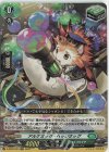 D-SS02/034 RR アルケミック・ヘッジホッグ 