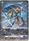  D-SS03/001 TD クロノジェット・ドラゴン 