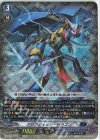 【傷】クロノジェット・ドラゴン(RRR仕様)