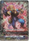  D-SS03/002 TD スモークギア・ドラゴン(RRR仕様) 