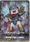  D-SS03/004 TD クロノ・ドラン(RRR仕様) 