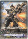  D-SS03/005 TD スチームファイター バリフ 