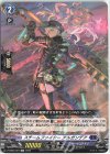  D-SS03/007 TD スチームファイター アルガンデア 
