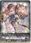 D-SS03/008 TD スチームメイデン アルリム 