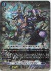  D-SS03/009R TDR スチームブレス・ドラゴン(RRR仕様) 