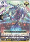 D-SS03/013 TD ライブリーブレス・ドラゴン 