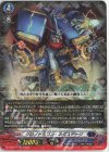  D-SS03/017 TD クロノドラゴン・ネクステージ(RRR仕様) 