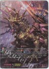  D-SS03/018R TDR 時空竜 フェイトライダー・ドラゴン(SP仕様) 