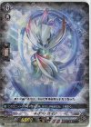  D-SS04/004 TD ネオンメサイア(RRR仕様) 