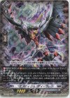 D-SS04/009R TDR デスティニー・ディーラー(RRR仕様)
