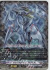D-SS04/010R TDR サクリファイス・メサイア(RRR仕様)