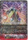  D-SS04/018 TD 創世竜 アムネスティ・メサイア 