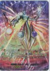  D-SS04/018R TDR 創世竜 アムネスティ・メサイア(SP仕様) 