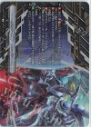  D-SS04/T01R T オルターエゴ・メサイア(箔押し) 