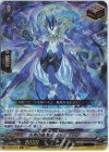  D-SS05/002 ORRR 水界の精霊王 イドスファロ 