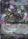  D-SS05/006 RRR 因果竜 クルーシャル・ドラゴン  