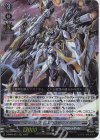  D-SS05/007 RRR エルバード・エクストライカー  