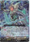  D-SS05/008 RRR 深謀の聖騎士 サージェス  