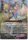  D-SS05/011 RRR 祝福の聖天使 アレスティエル 