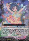  D-SS05/012 RRR みんなで歌おう ロロネロル 