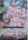  D-SS05/016 RRR 籠めた願いは何色に ヴァルシュブラン 