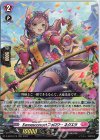  D-SS05/018 RR Earnescorrectフォロワー ネクエラ 