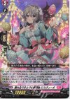  D-SS05/022 RR 触れ合う手と手の夢想曲 ロスヴィータ 