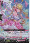  D-SS05/025 RR キミとふたりで セラフィエル 