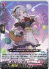 D-SS05/027 RR 夜空を焦がす嬉遊曲 オルトゥード 