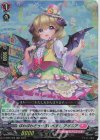 D-SS05/028 RR ぽわぽわどぅーまいべすと アイニア 
