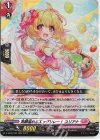  D-SS05/029 RR 笑顔溢れるエッグリレー！ ユリアナ 