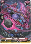  D-SS05/035 C 忍竜 ヤミタグリ  
