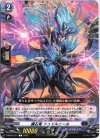  D-SS05/037 C 魔石竜 ジュエルニール  