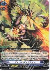  D-SS05/038 C ジュエルコア・ドラゴン  