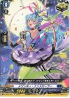 D-SS05/040 C スワンキィ・エンスローラー 