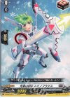  D-SS05/045 C 光束の撃手 ルミノフラクス  