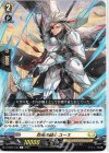  D-SS05/048 C 烈光の騎士 ユース  