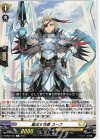  D-SS05/049 C 駈出す決意 ユース  