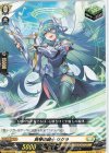  D-SS05/054 C 爽琴の騎士 リクラ  