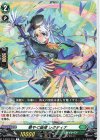  D-SS05/055 C 華やぐ旋律 レクティナ  