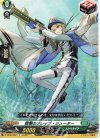  D-SS05/059 C 散撃のブレイブ・シューター  