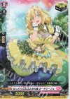  D-SS05/062 C ゆったりふわふわお嬢様 ホーデリーフェ  