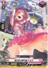  D-SS05/064 C 飛び出せ最前線 ヒセラ  