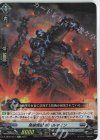  D-SS05/Re14 Re 発破怪獣 ボバルマイン  