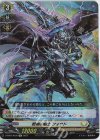  D-SS05/Re20 Re 戦禍の騎士 フォサド  